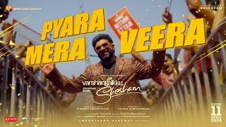 Pyara Mera Veera  Varshangalkku Shesham Nivin PaulyAmrit RamnathVineethVisakhMerryland Cinemas [upl. by Atat]