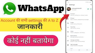 whatsapp ke account ko janeBasic whatsapp ko samjhe Whatsapp chalana sikhe [upl. by Ahseket]