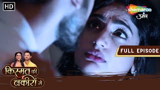 Abhay Aur Shraddha Ka Romance  Kismat Ki Lakiron Se  Full Episode 262  Hindi Tv Serial [upl. by Rebah]