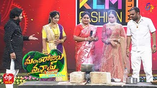 ManjulaSoumya Rao Making Tea  Manchi Rojulu Vachayi  ETV Sankranthi Spl Event 2023 15th Jan 2023 [upl. by Demeter]