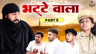 भटठे वाला भाग 5  Bhatthe Wala Part 5  Jiya Khan  Diljeet Pandey  Simran Singh  Dehati Film [upl. by Ahsetel768]