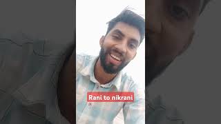 Rani se nokrani kaise instagramvideo funnyकॉमेडी comedy cokamunda funny viralvideo [upl. by Adila]