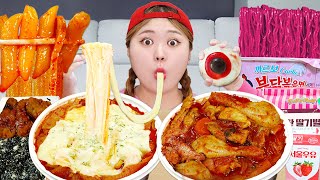 ASMR PINK DESSERT MUKBANG🌸SPICY Rose Sauce Tteokbokki by HIU 하이유 [upl. by Derag514]