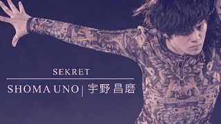 SEKRET secret  宇野昌磨  Shoma Uno Grespi throwback [upl. by Srevart198]