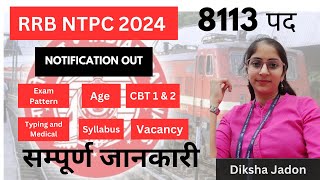 RRB NTPC 2024  All You need to KNOW 🔥💯🎯rrb rrbntpc railway motivation trending ssccgl ssc [upl. by Bertrand646]