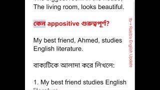 Appositive by Rakibs English [upl. by Hsan]