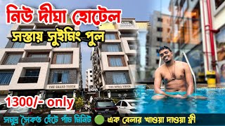 New Digha Hotel  মাত্র 1300 টাকায় Luxury Swimming Pool Hotel😍  Digha Tour  The Grand Touch Hotel [upl. by Ev]