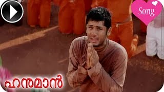 Sree Anjaneyam Video Song  Hanuman Tamil Movie  Nithin  Charmi  Arjun  HD [upl. by Simara683]