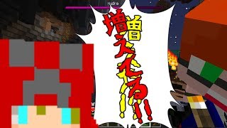 【マインクラフト】 黄昏の巣窟 阿吽の二人組み Part5 【実況】 [upl. by Nocaed]