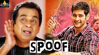 Brahmanandam Counter to Mahesh Babu Brahmotsavam Trailer  Telugu Latest Spoofs  Sri Balaji Video [upl. by Elleuqar]