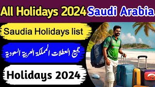 Saudi Arabia holidays list 2024  جميع العطلات المملكة العربية السعودية [upl. by Ahsiel956]