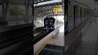 Grand Entry of Pune Metro  पुणे मेट्रो [upl. by Tat]