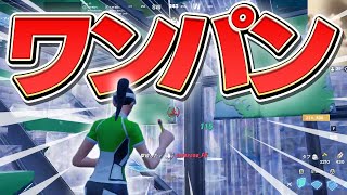 これだけは絶対にやらないほうがいい【フォートナイトFortnite】 [upl. by Aramenta]