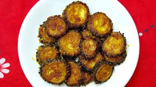 এভাবে করলা ভাজলে দারুণ স্বাদের হয়Korola Bhaja Recipe BengaliKarola VajaBitter Gourd Recipe [upl. by Engvall865]