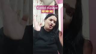 comedy funny natak ka transfer kaise Karu 💴💴💴😬😬 Madhuri Mundada ll [upl. by Nnasus]