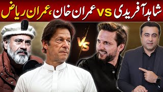 Shahid Afridi vs Imran Khan Imran Riaz  Mansoor Ali Khan [upl. by Uri]