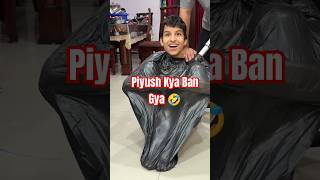 Bhootiya Piyush funny 🤣  funny souravjoshivlogs bhootiya shorts yt funnyreel funnyshorts [upl. by Etnuaed]