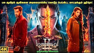 Demonte Colony 2 Tamil Movie Review amp Full Story Explanation  Demonte Colony 2 Explained in Tamil [upl. by Taro]