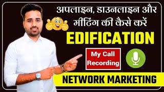 Edification कैसे करें   How To Do Edification In Network Marketing   By Gaurav Kumar [upl. by Otxis489]