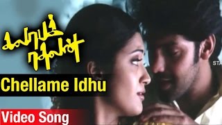 Chellame Idhu Video Song  Kalabha Kadhalan Tamil Movie  Arya  Renuka Menon  Niru  Igore [upl. by Madox]