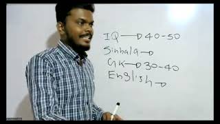 LLB OUSL  Open University Law Degree Entrance Exam Seminar  20 minutesLK Institute [upl. by Breech]