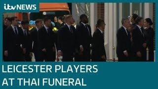 Leicester City players attend funeral in Thailand of Vichai Srivaddhanaprabha ITV News [upl. by Akkire]