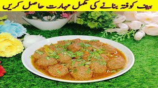 Beef Kofta Recipe  Kofte Banane Ka Tarika  Kofty Recipe In Urdu [upl. by Dianne]