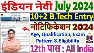 Navy 102 BTech Entry Vacancy 2024 ¦¦ Navy Btech Entry July 2024 Notification ¦¦ इंडियन नेवी भर्ती [upl. by Etterual]