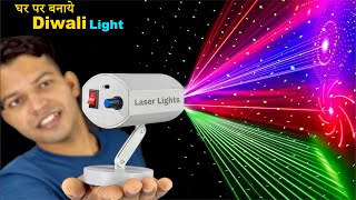 How To Make Laser Decoration Light  Diwali के लिये घर पर Decoration Light कैसे बनाये [upl. by Ecnerol]