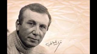 Nizar Kabbani FİLM 1 [upl. by Slin]