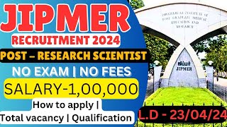 Puducherry jipmer recruitment 2024  pondicherry jobs  puducherry govt jobs  jipmer job vacancy🔥📚👈 [upl. by Burrell]