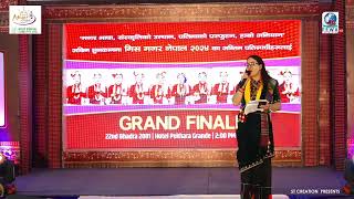 Miss Magar Nepal 2024Grand Finale  Hotel Pokhara Grande [upl. by Shewmaker]