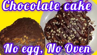 Easy No oven Chocolate Cake  Eggless Chocolate Cake at homeeasy cake recipeHealthyRasoivandana [upl. by Oicnedif]