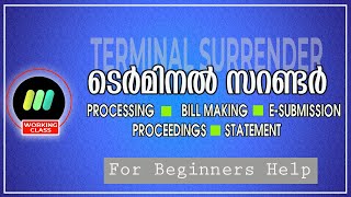 TERMINAL SURRENDER PROCESSING IN SPARK [upl. by Llerrem]