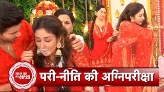 Parineetii Pari Drinks Poison To Prove Neeti Innocent  SBB [upl. by Daus]