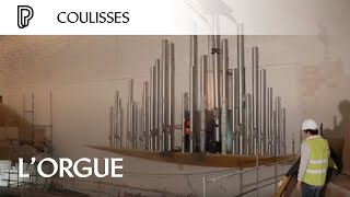 Le chantier de la Philharmonie de Paris  lorgue [upl. by Hyacinthie]