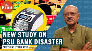 New study underlines with data disaster of PSU banks makes case for privatisation [upl. by Damalus]