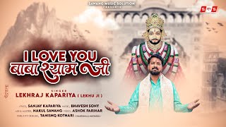 I Love you Baba Shyam Ji [upl. by Ihn]