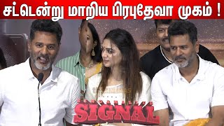 After 23 Years 🔥PD  YSR Combo  Prabhu Deva Speech at Singanallur Signal movie Launch [upl. by Tharp]