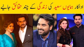 Who Is Hamayun Saeed  Biography  Lifestyle  Age  Wife  Family  New Drama  Gentleman Green Tv [upl. by Gow]