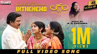 Inthenemo Full Video  Laggam  Sai Ronak Pragya Nagra Rajendra Prasad K S Chithra Charan Arjun [upl. by Cowles31]