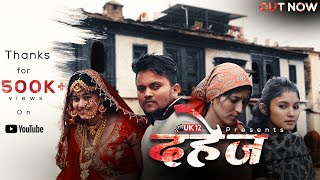 DAHEJ  दहेज   New Garhwali Emotional Movie  Uk12films [upl. by Asillem958]