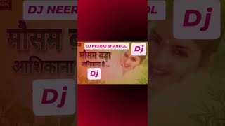 मौसम बड़ा आशिकाना हैं Mausam bada aashiqana hai dj song [upl. by Bevvy]