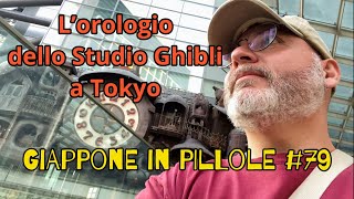 Miru  Giappone in pillole 79 l’orologio dello Studio Ghibli a Tokyo [upl. by Victoria659]