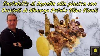 Costolette di Agnello alla piastra con Carciofi di Albenga Patate Olive Taggiasche e Pinoli [upl. by Strain]