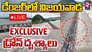 డేంజర్‌లో విజయవాడ 🔴LIVE  Vijayawada Floods  Heavy Rains in Vijayawada  Rains Alerts in AP  RTV [upl. by Senecal]