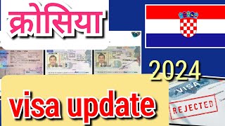 croatia visa update 2024  vfs update 2024 work pramit of croatia 2024  croatia new update 2024 [upl. by Sidky]