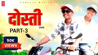 राजा की बहू Part1  Uttar kumar new movie  Uttar kumar ki nai film  Uttam kumar [upl. by Elwee]