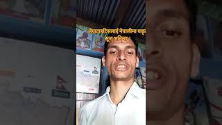 केही राेगहरुकाे नेपाली अनुवाद bhasa gyan Nepali भाषा खाेज [upl. by Oynotna]