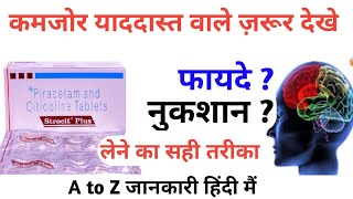 Piracetam and citicoline tablets uses in hindi  Cognizin  Strocit plus tablet uses [upl. by Eatnoid]